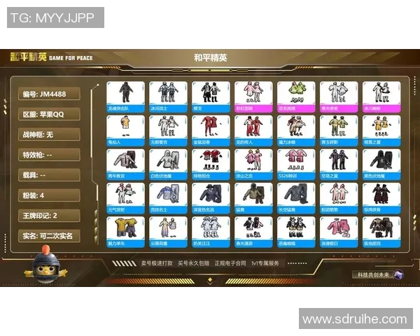 和平精英装备选购指南：最佳鼠标推荐与使用技巧分享